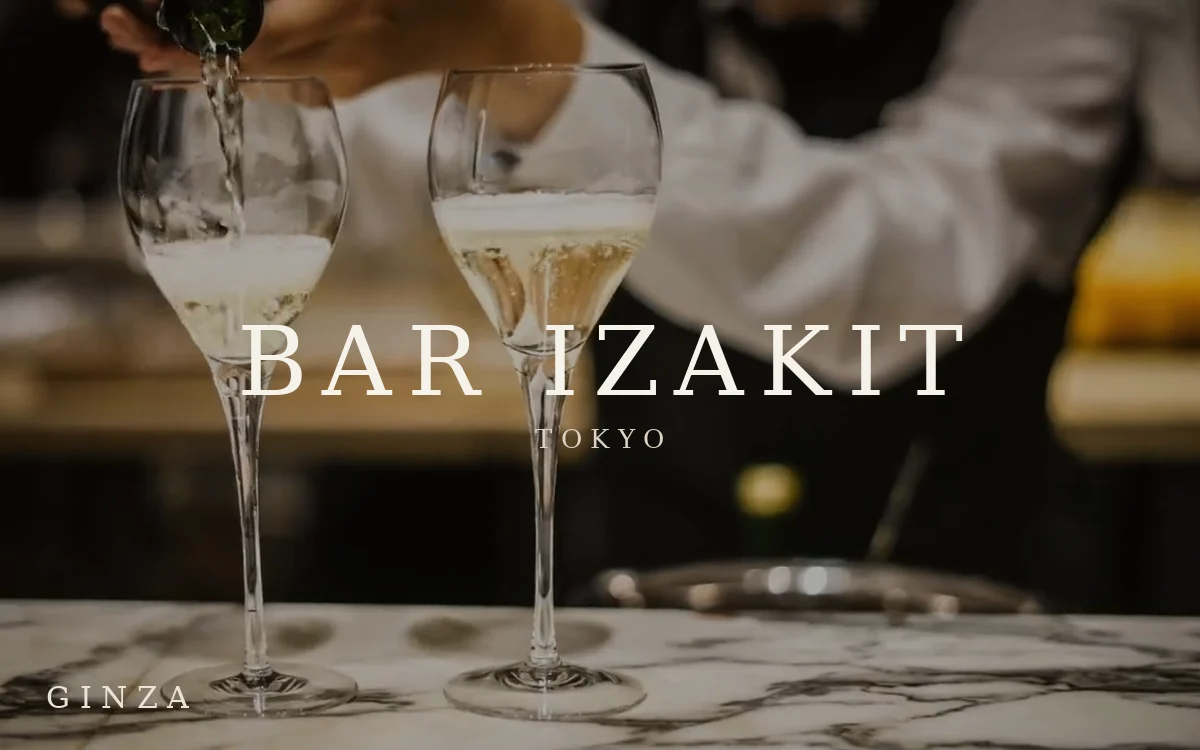バー版デモ BAR IZAKIT のヒーロー画面